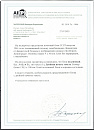 СССР, 1944, №945, Освобождение Ленинграда, блок. двойная печать. Сертификат.-миниатюра